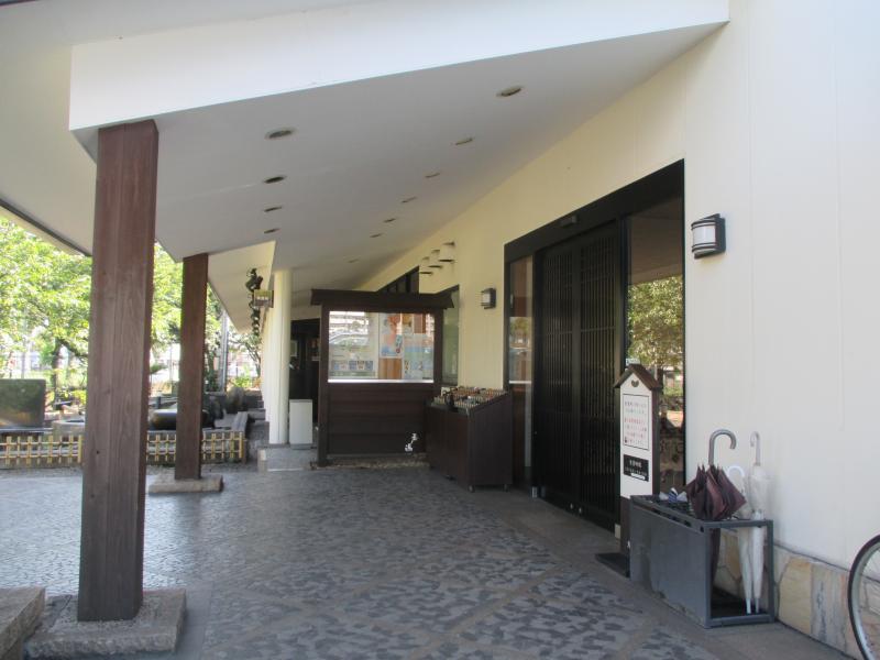 旅探 たびたん 丸屋 玉の湯 東海市元浜町