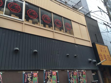 クックドア 鳥貴族 西本町店 大阪府