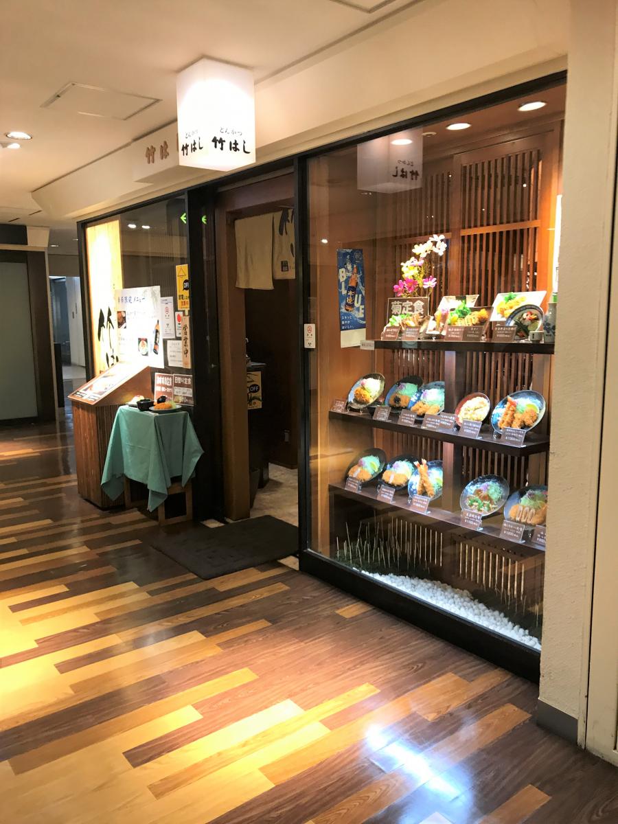 クックドア とり鉄 浜松町店 東京都港区 周辺施設口コミ 写真 動画