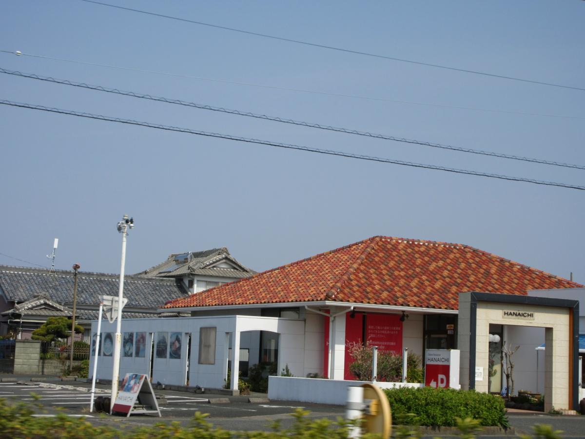 ホームメイト シニア グループホーム和葉の家 浜松市西区のグループホーム