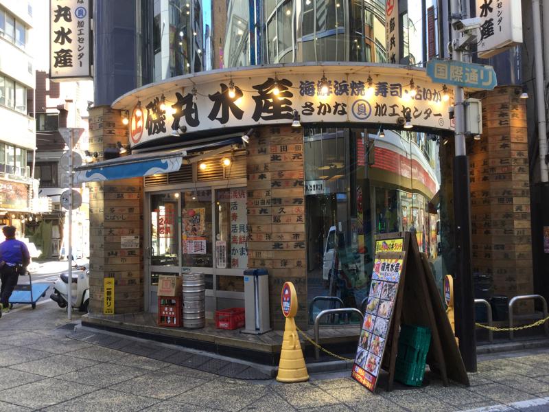 クックドア 磯丸水産 西新宿一丁目２号店 東京都