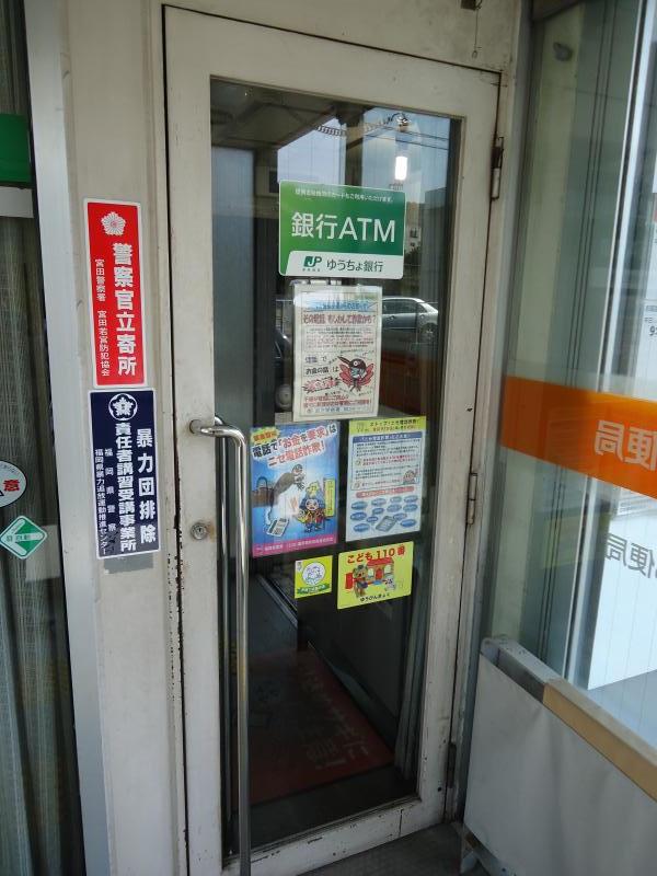 バンクマップ