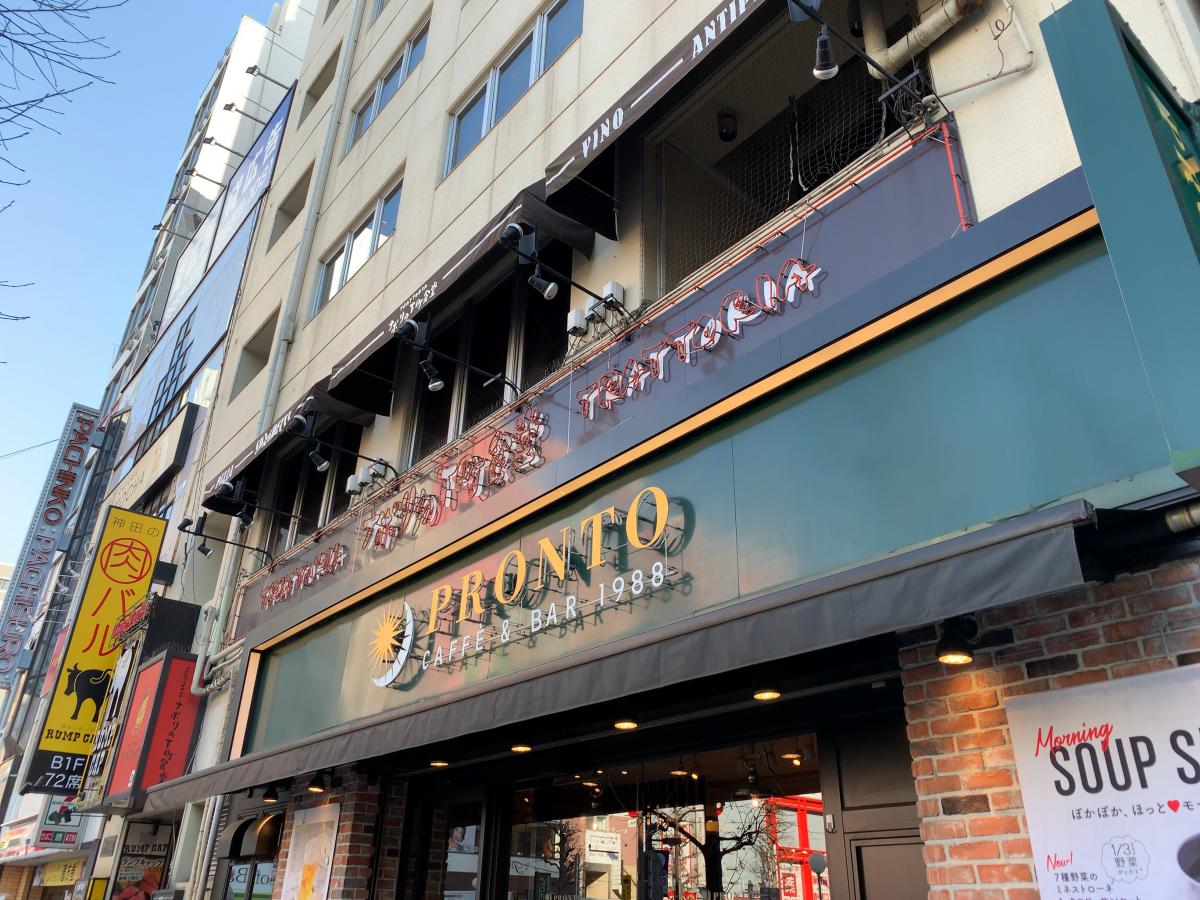 クックドア ｐｒｏｎｔｏ 池袋西口公園店 東京都豊島区 の投稿写真一覧