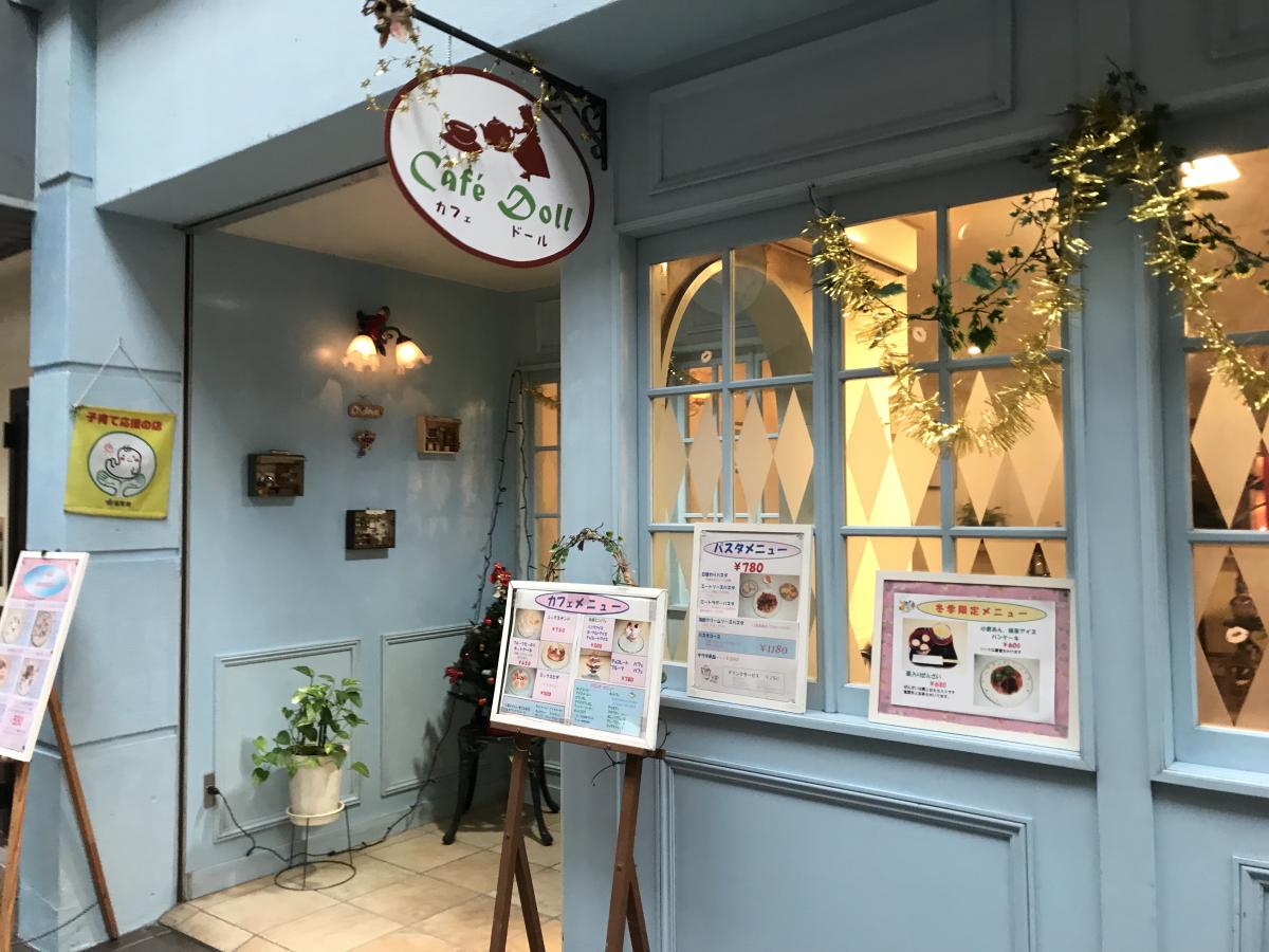 クックドア カフェドール 福岡県