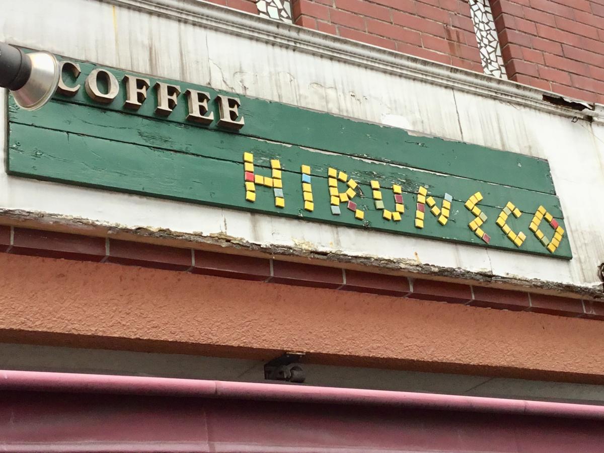 クックドア ひるねこ食堂 福岡県