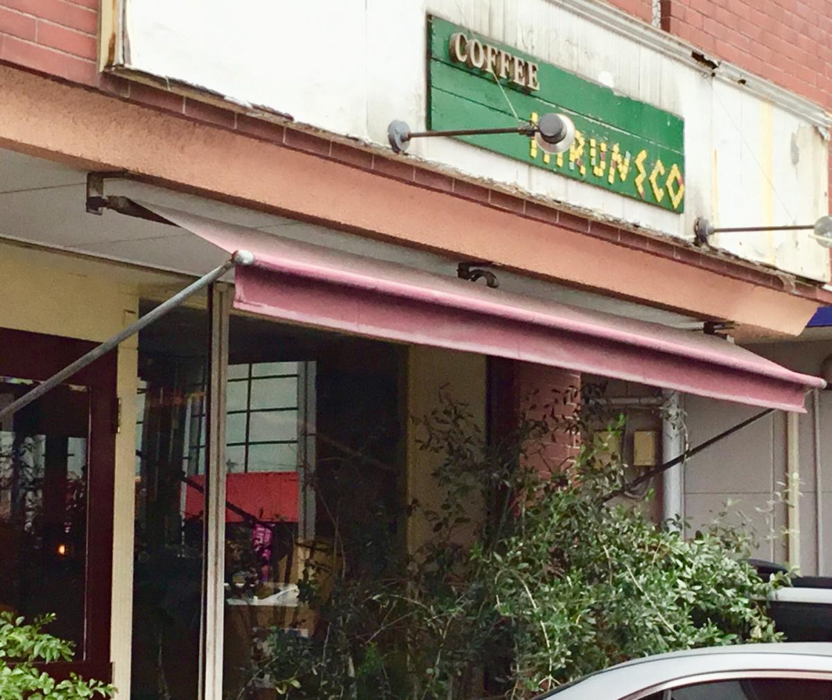 クックドア ひるねこ食堂 福岡県