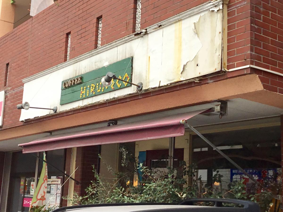 クックドア ひるねこ食堂 福岡県