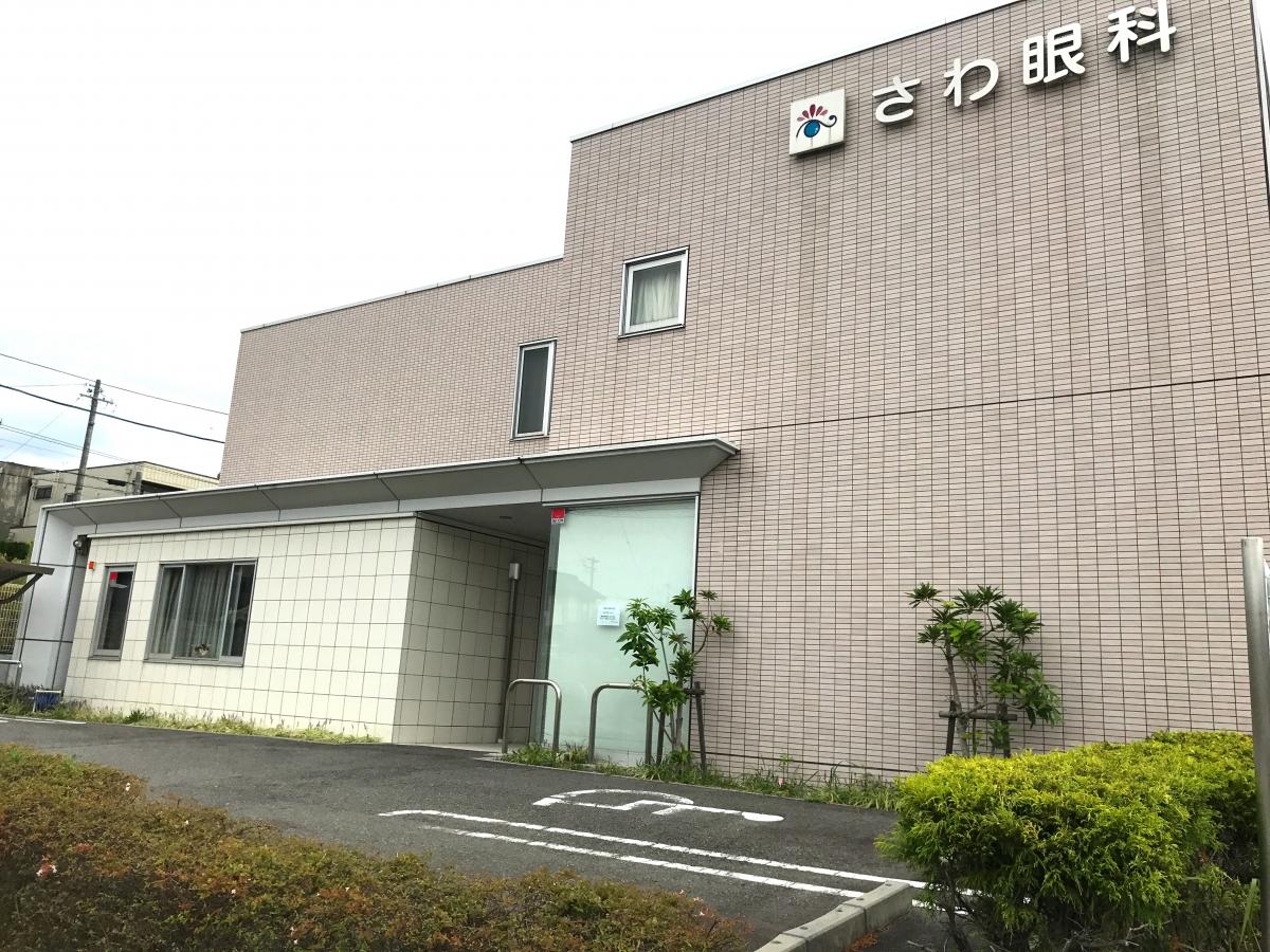 ドクターマップ さわ眼科 名古屋市緑区梅里