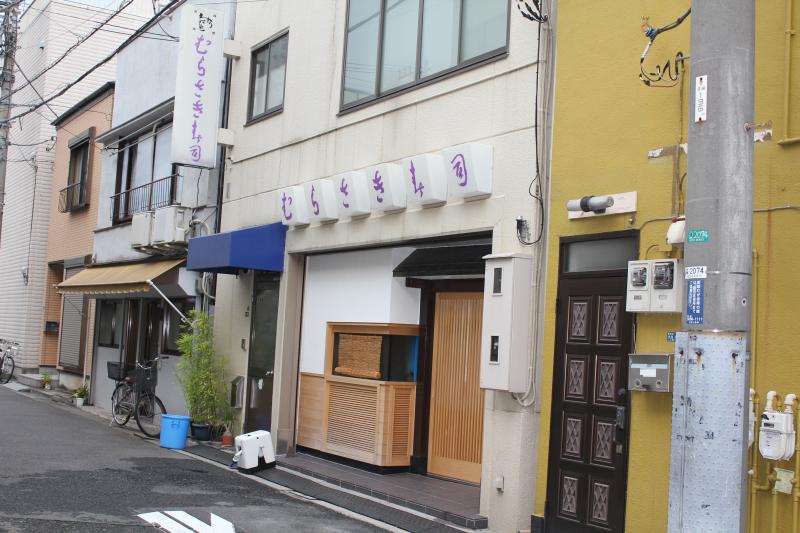 クックドア むらさき 東京都