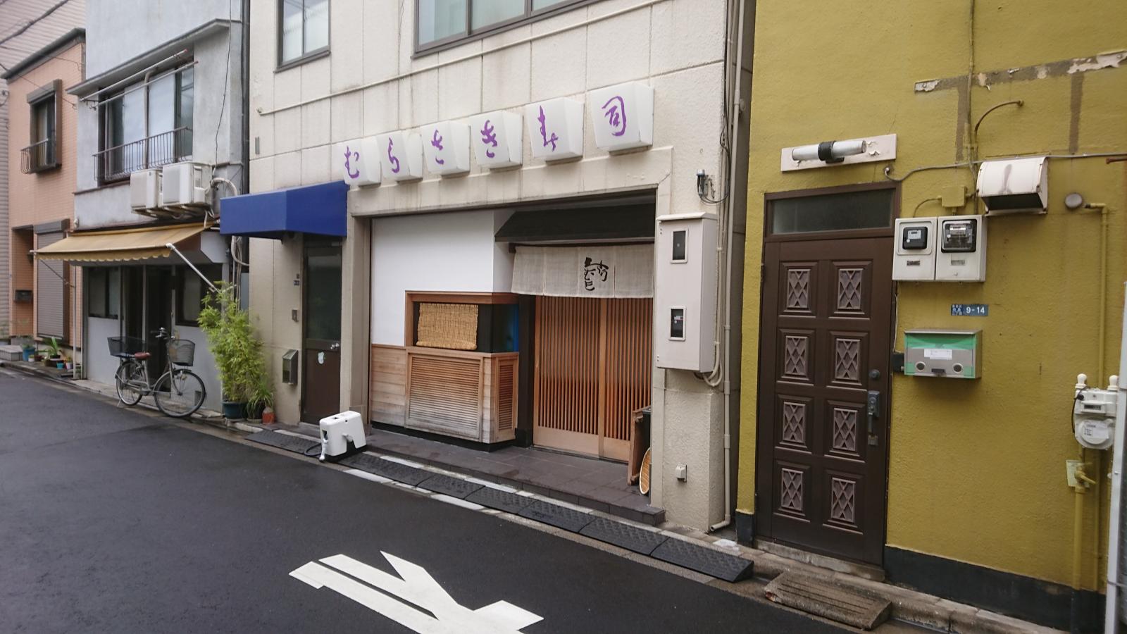 クックドア むらさき 東京都