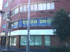 保険の玉手箱 三井住友海上火災保険株式会社 千葉支店茂原支社 茂原市 の周辺施設写真一覧 2ページ