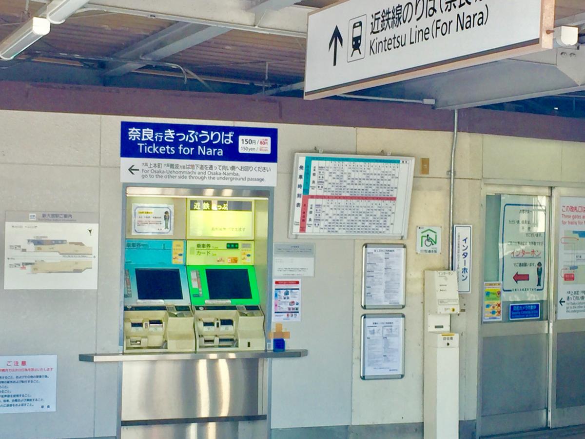 ユキサキnavi 近鉄奈良線新大宮駅