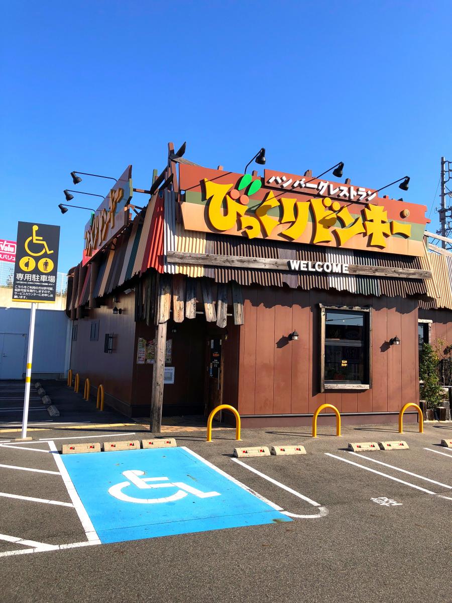 クックドア びっくりドンキー 日進竹の山店 愛知県