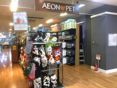 マーケットピア イオンペット 茅ヶ崎店 茅ヶ崎市茅ヶ崎