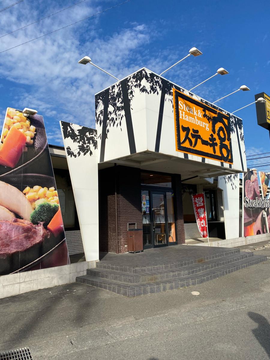 マーケットピア セブンイレブン 伊勢崎田中島店 伊勢崎市 周辺施設 口コミ 写真 動画