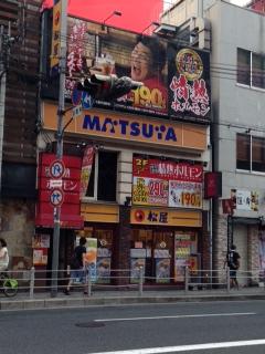 クックドア 松屋梅田角田町店 松屋 梅田角田町店 のお気に入りコメント 口コミ