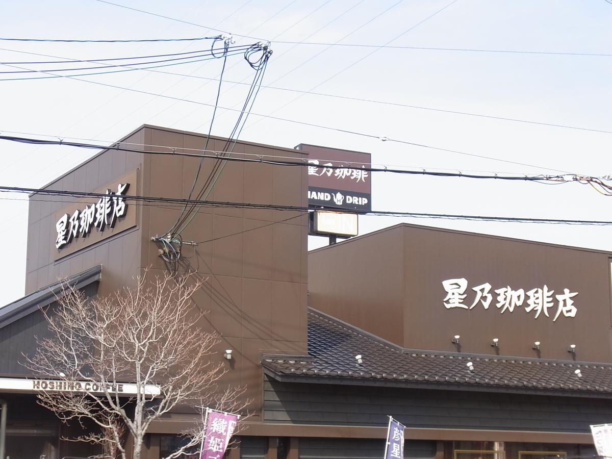 クックドア】びっくりドンキー 大東店(大阪府大東市)の周辺施設写真一覧