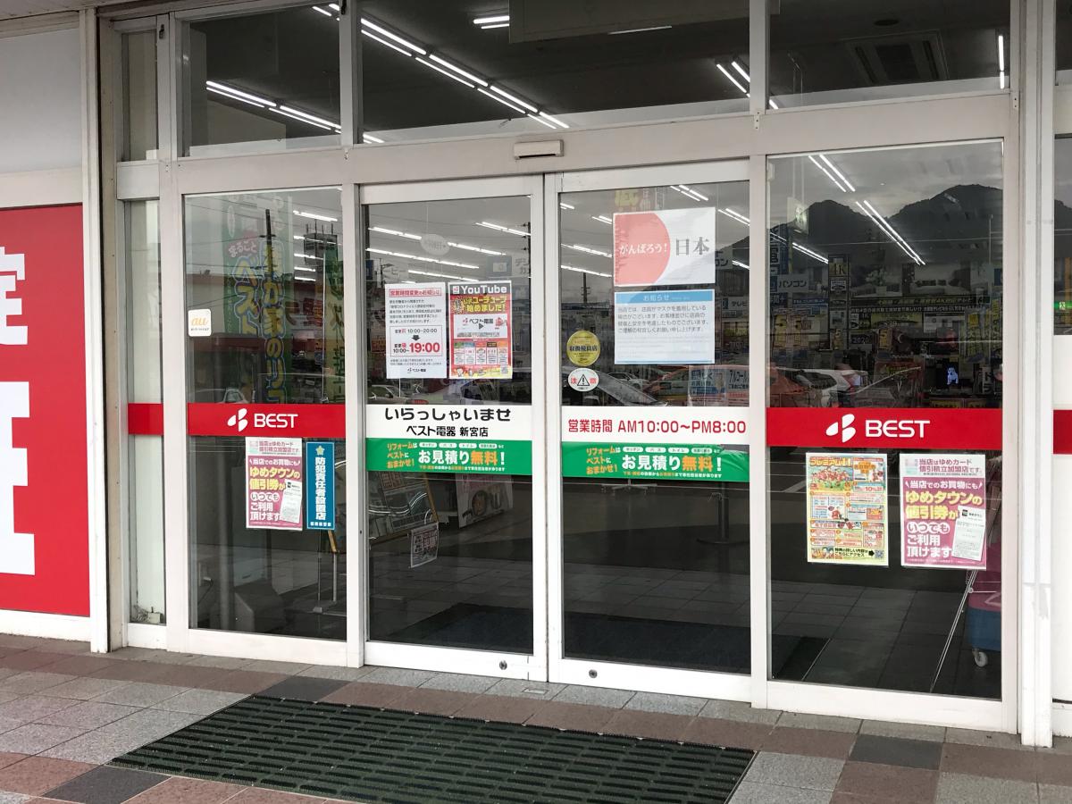 クックドア 来来亭 新宮店 福岡県糟屋郡新宮町 周辺施設口コミ 写真 動画