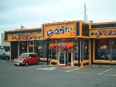 クックドア 豊前市のラーメン ホームメイト