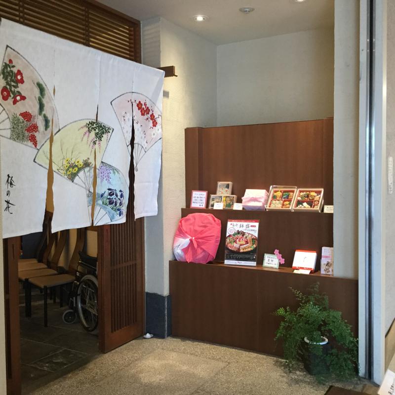 クックドア 梅の花 大泉学園店