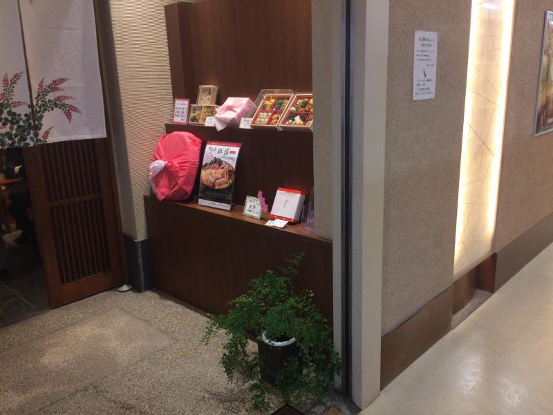 クックドア 梅の花 大泉学園店 東京都練馬区 投稿ユーザー写真集