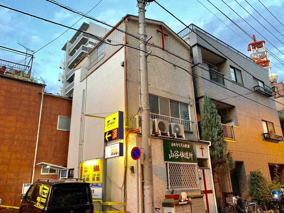 旅探 たびたん 山谷伝道所 台東区清川