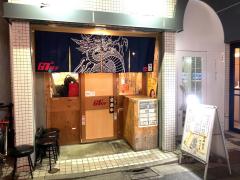 クックドア 周辺の生活施設情報 67餃子 恵比寿店 クックドア 周辺の生活施設情報 67餃子 恵比寿店