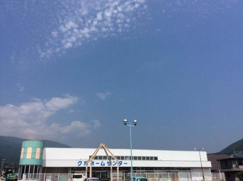 マーケットピア クボ ホームセンター大船渡店 大船渡市立根町