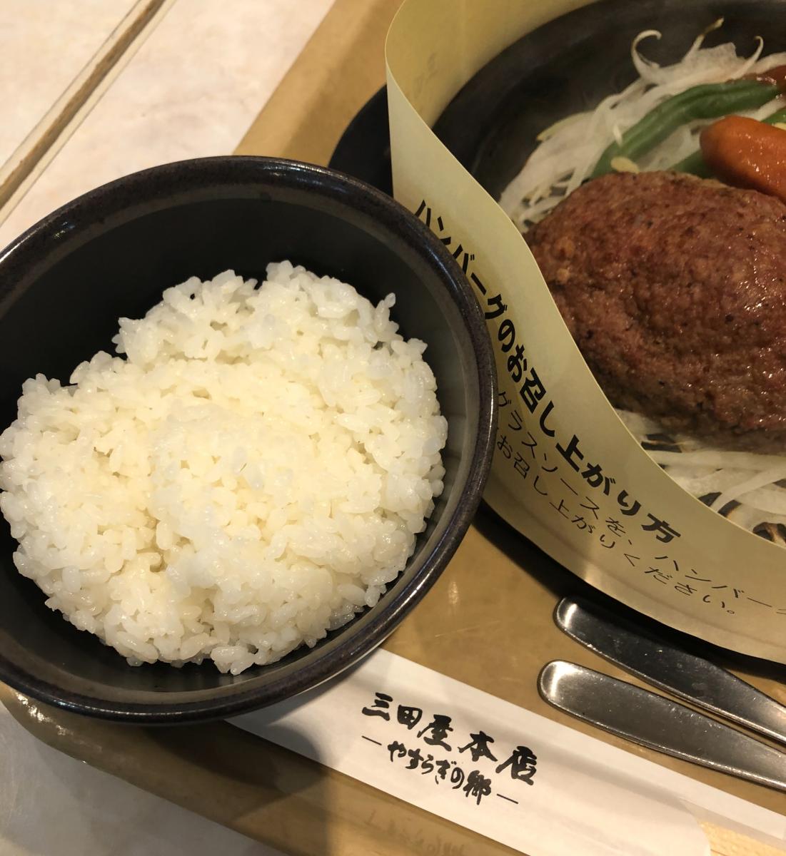 クックドア 三田屋本店神戸三田プレミアム アウトレット店