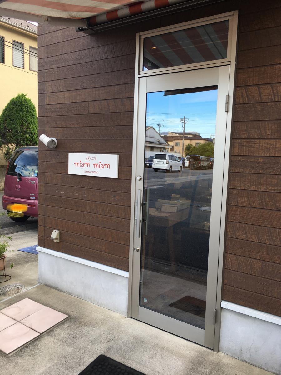 クックドア ミャンミャン 埼玉県