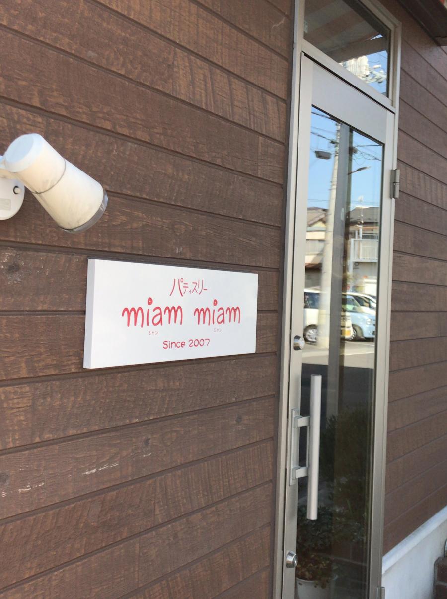 クックドア ミャンミャン 埼玉県草加市 の投稿写真一覧