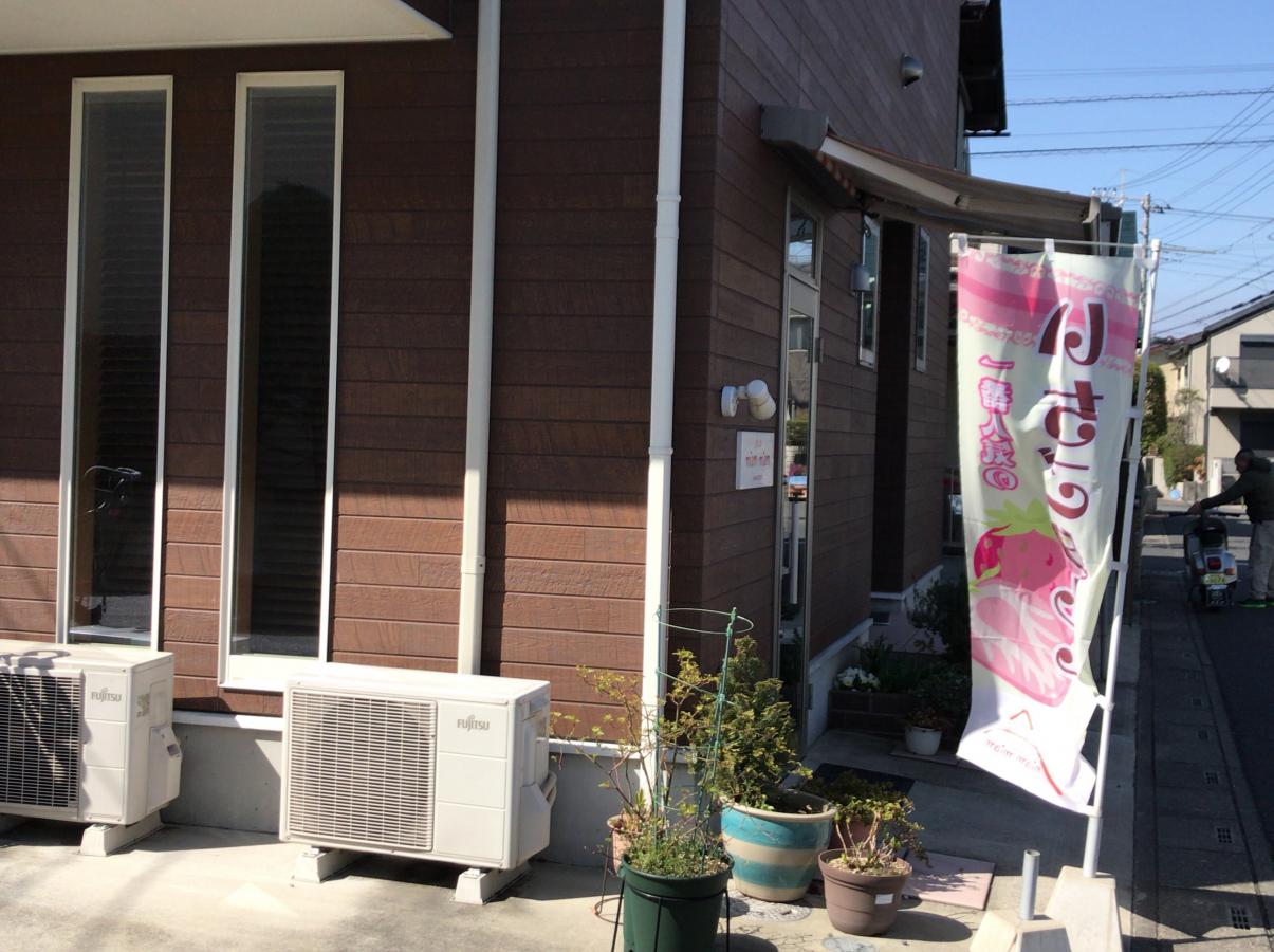 クックドア ミャンミャン 埼玉県