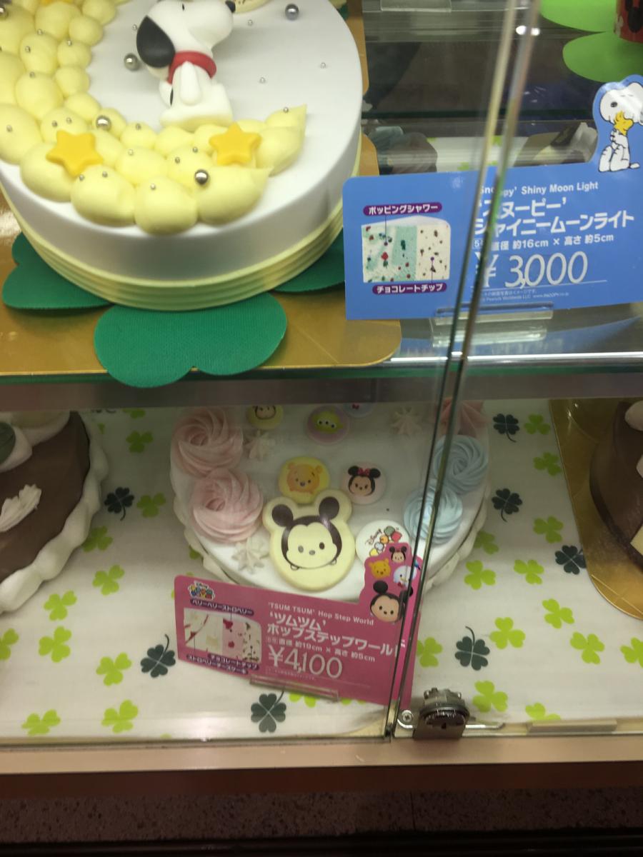 クックドア サーティワンアイスクリーム イオンモール柏店 千葉県