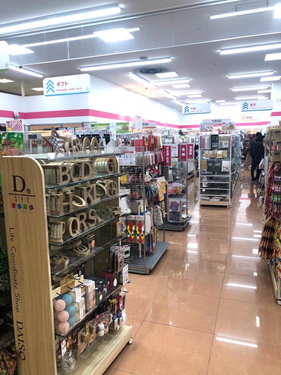 マーケットピア ザ ダイソー ベルモール宇都宮店 宇都宮市陽東