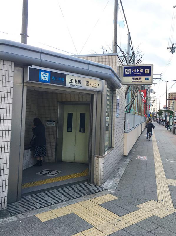 クックドア 大阪王将 玉出店 大阪市西成区 の周辺施設写真一覧