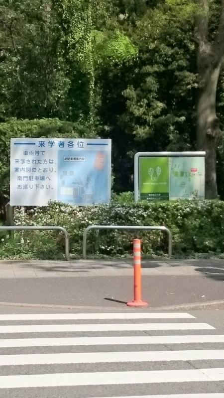 スタディピア 東京農工大学府中キャンパス 府中市幸町