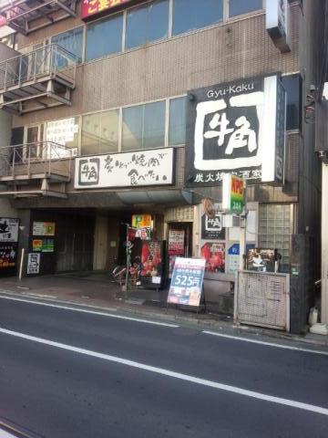 クックドア 牛角 保谷店 東京都