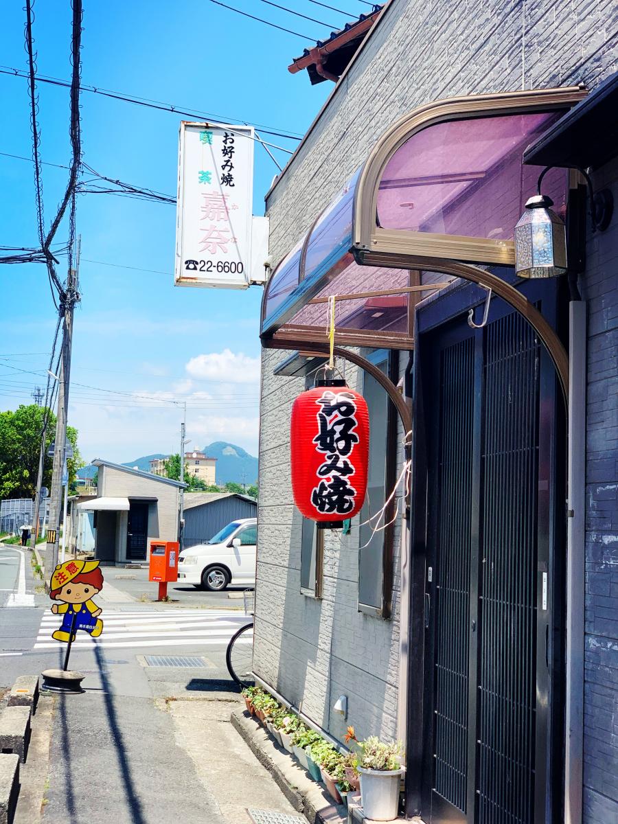 クックドア 嘉奈 クックドア 嘉奈