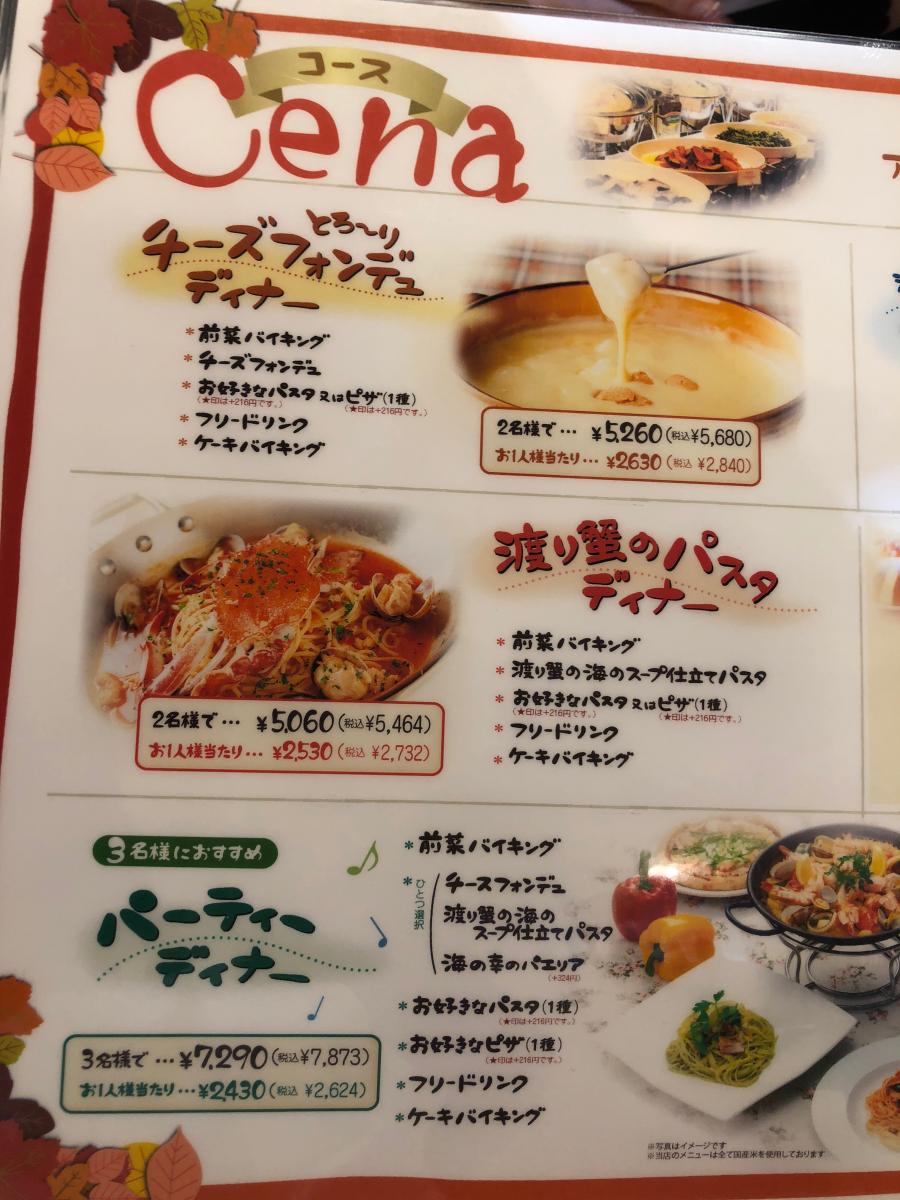 クックドア 投稿ユーザー写真集 オリーブキッチン 近江八幡店