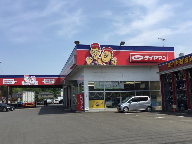 マーケットピア セイコーマート 行里川店 石岡市 周辺施設 口コミ 写真 動画