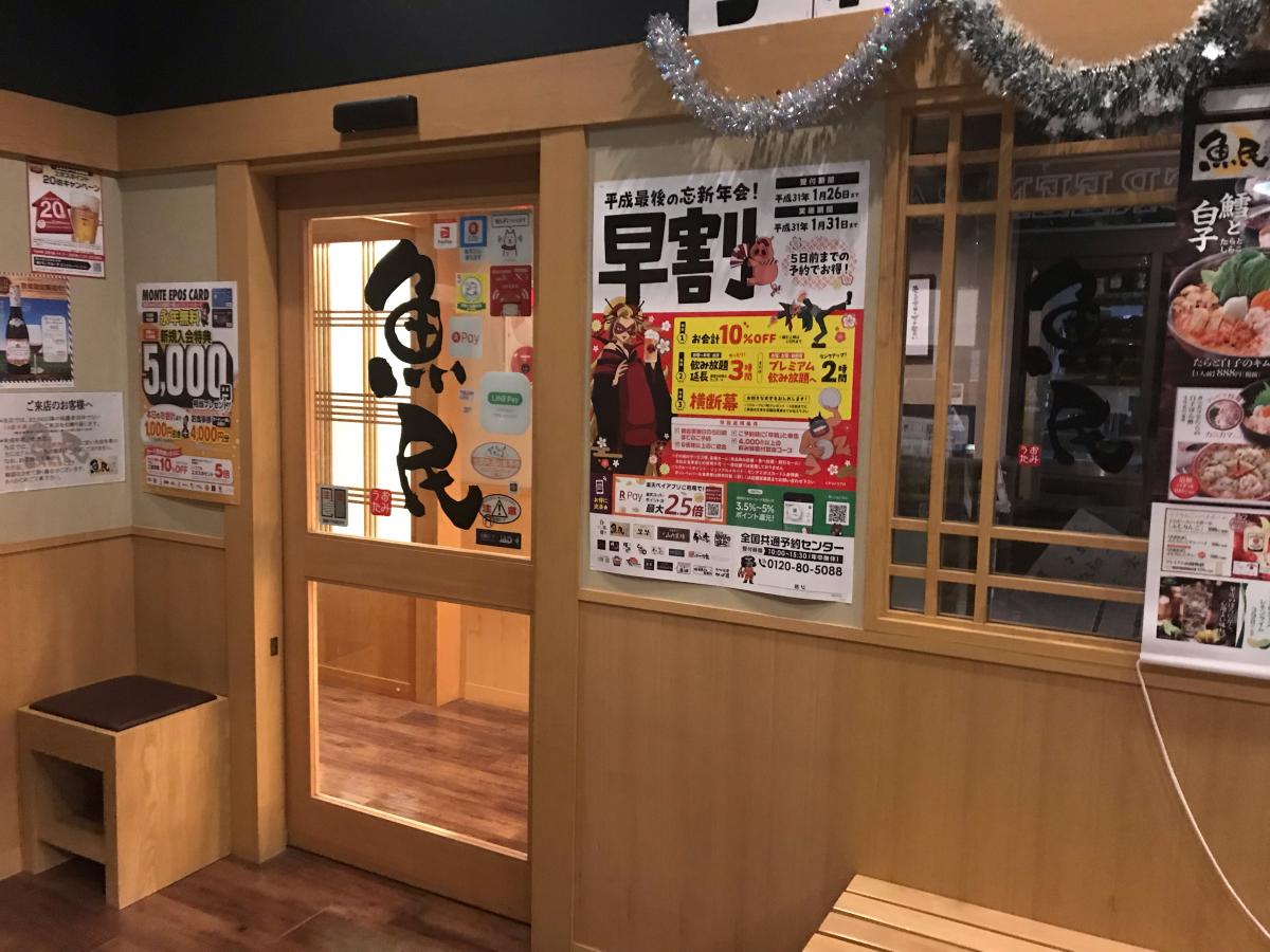 ホテバンク 久留米ステーションホテル 久留米市 周辺施設 口コミ 写真 動画