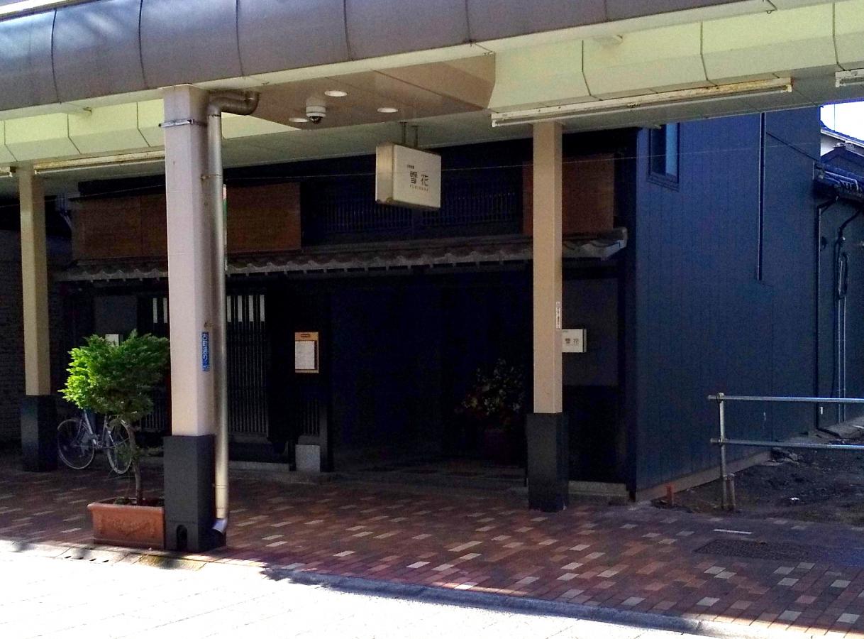 クックドア 雪花 新潟県