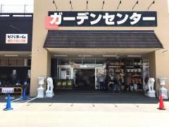 クックドア モスバーガー ビバホーム大井町店 埼玉県ふじみ野市 周辺施設口コミ 写真 動画