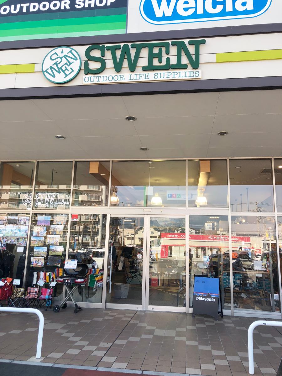 マーケットピア swenクロスガーデン富士中央店 富士市中央町
