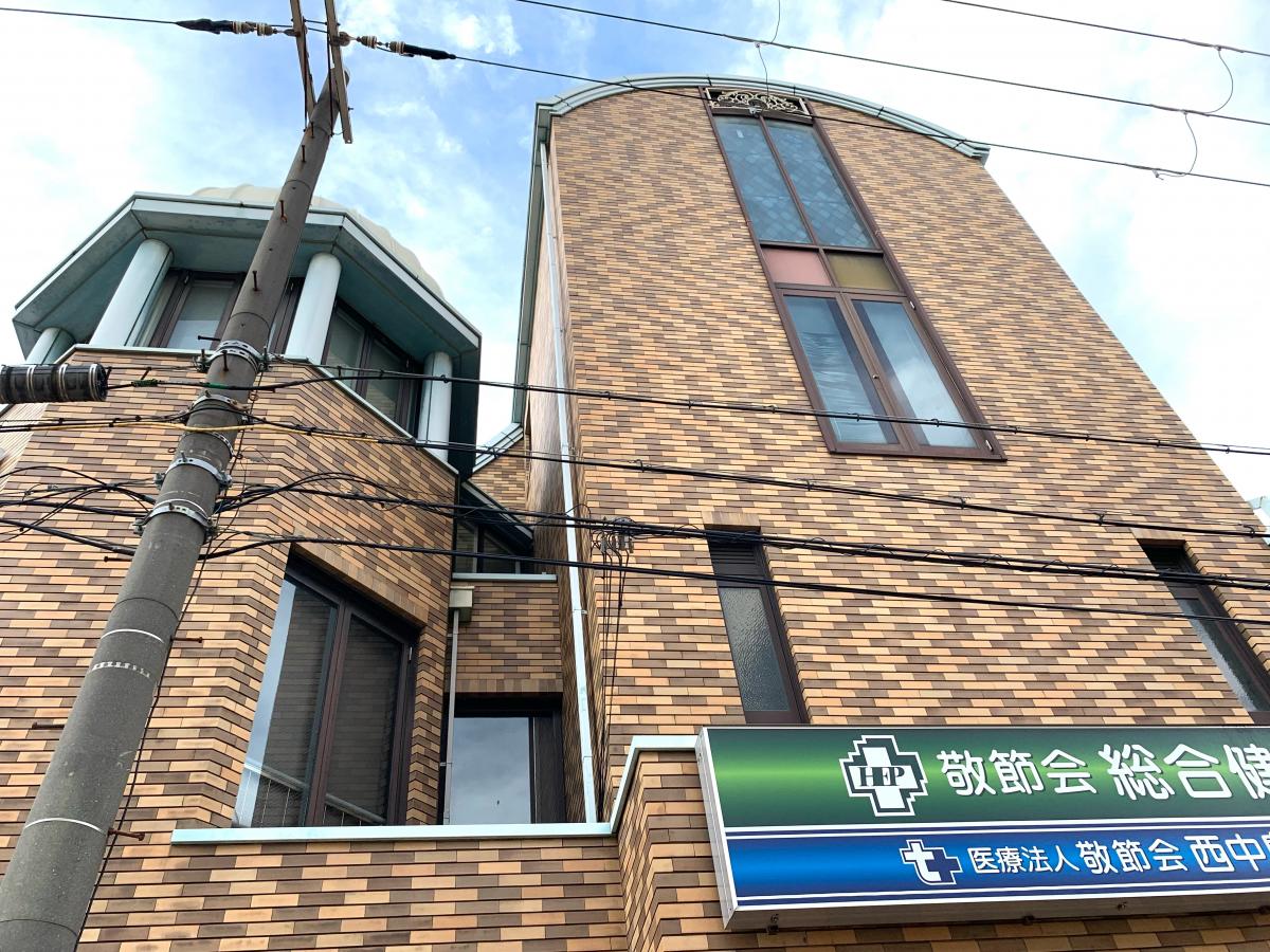 ドクターマップ 西中島クリニック 大阪市淀川区西中島