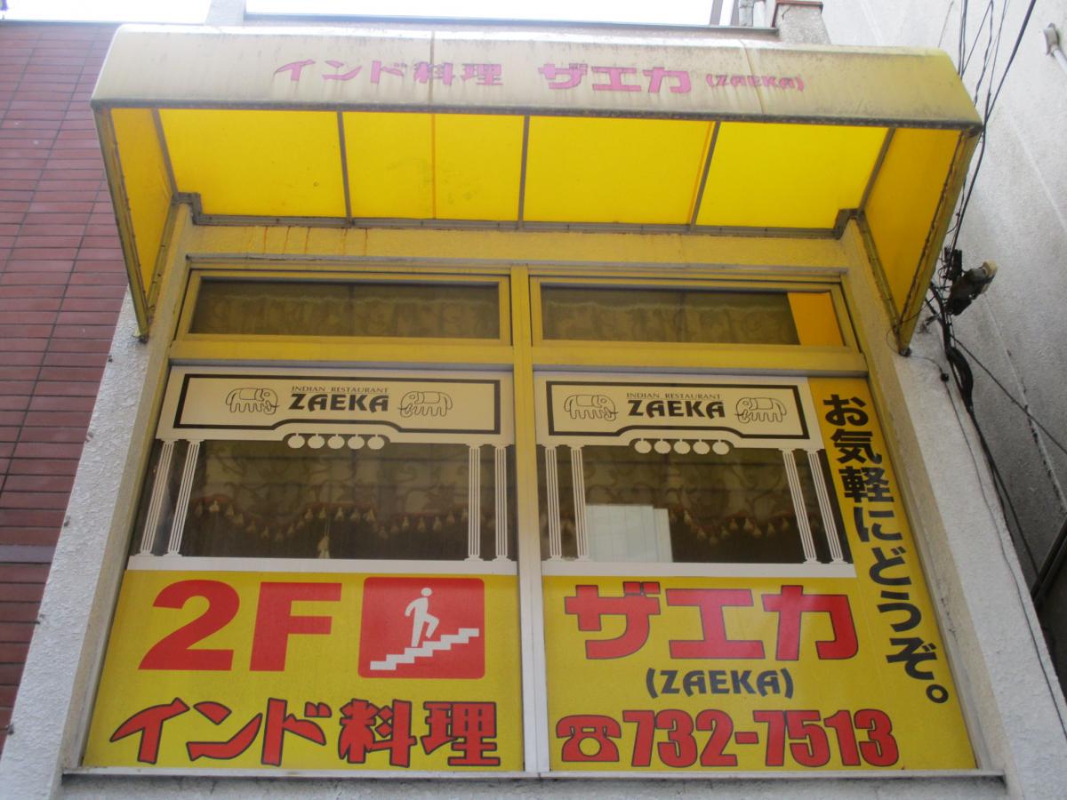 クックドア 此乃美 福岡市中央区 周辺施設口コミ 写真 動画