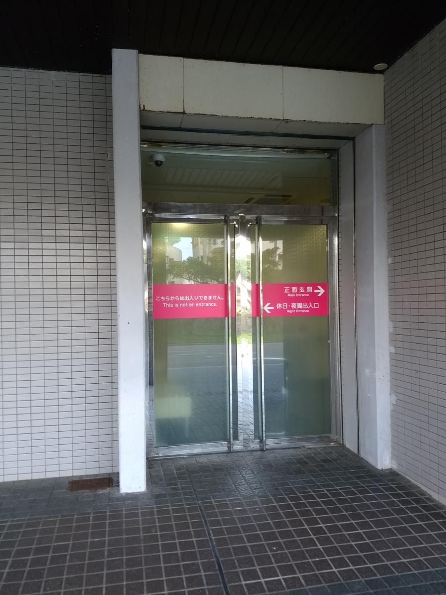 琉大 ウェブ クラス ログイン