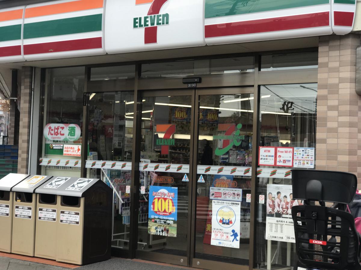 マーケットピア セブンイレブン 志木本町5丁目店 志木市本町