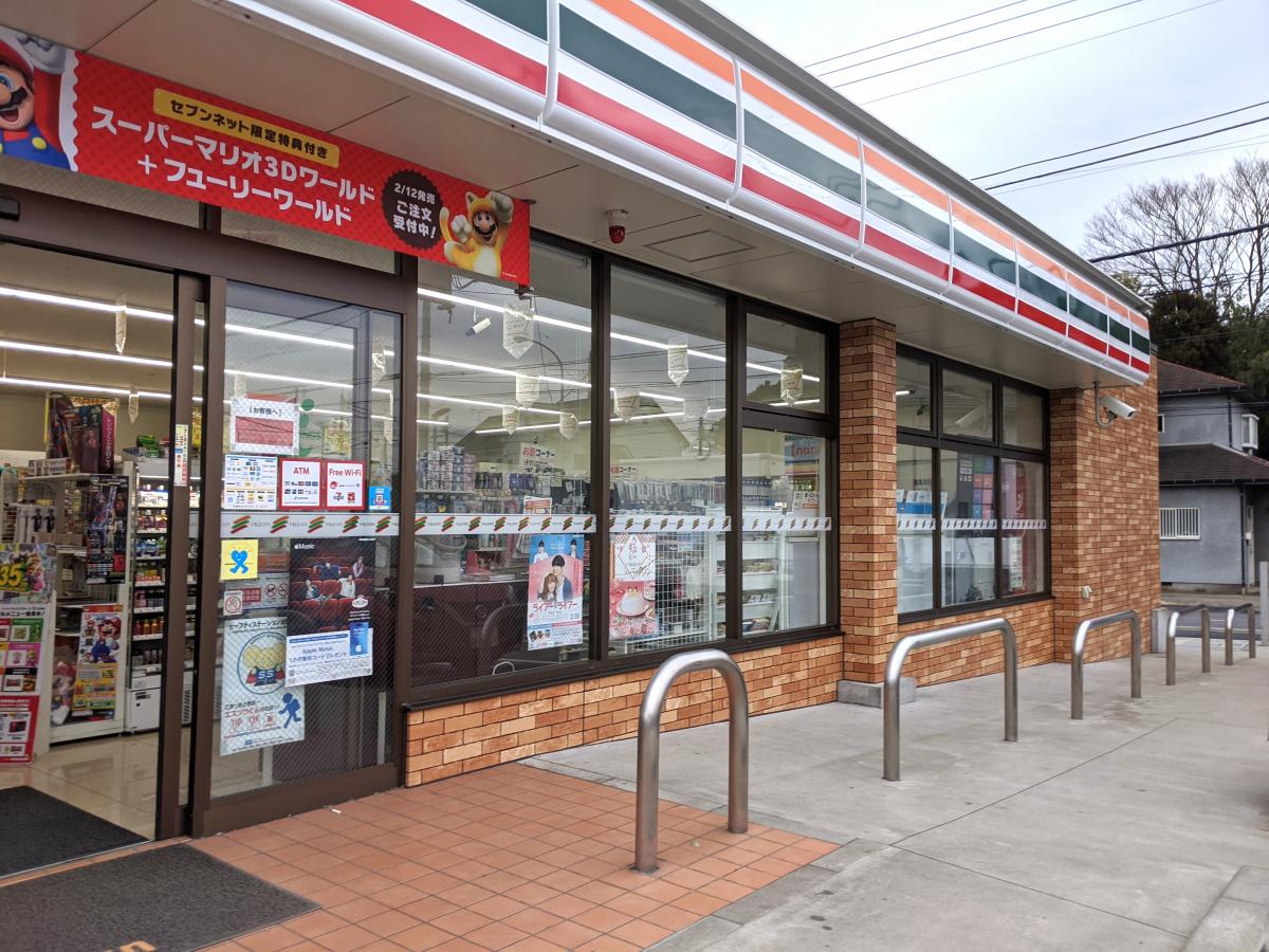 マーケットピア】セブンイレブン 佐倉インター店