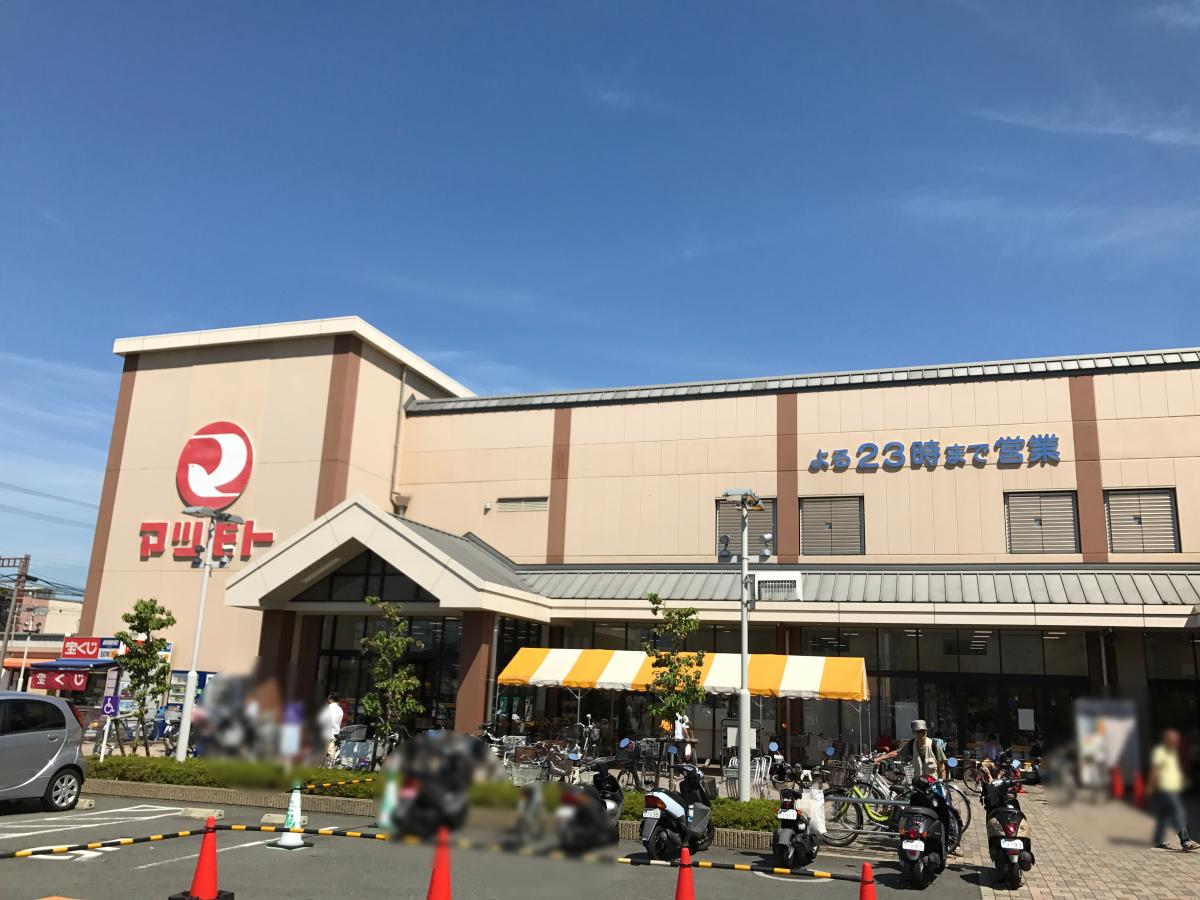 マーケットピア スーパーマツモト洛南店 京都市南区吉祥院観音堂町